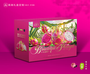 火龙果包装 水果礼盒