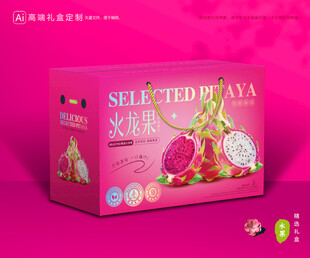 火龙果包装 水果礼盒