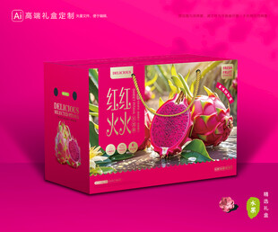 火龙果包装 水果礼盒