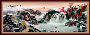 长城山水画