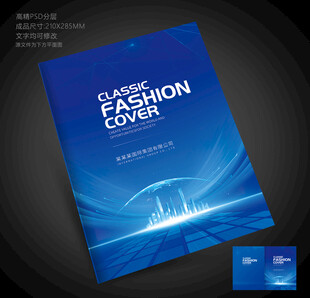 蓝色封面