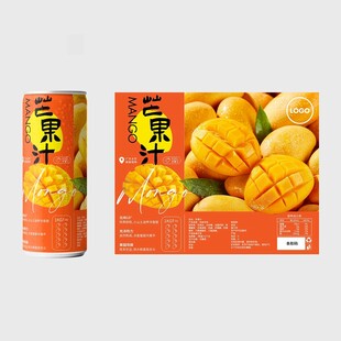 芒果味饮料与包装罐设计