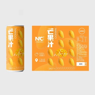 芒果味饮料 芒果汁包装设计
