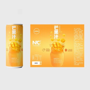 芒果汁 芒果味饮料与包装罐设计