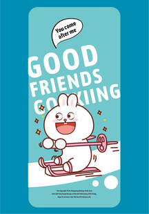 可爱小兔滑雪手机壳图案