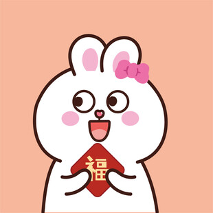 萌兔捧福送吉祥