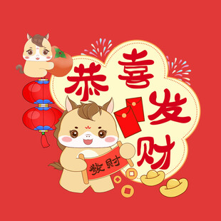 卡通马2026马年吉祥物抱枕