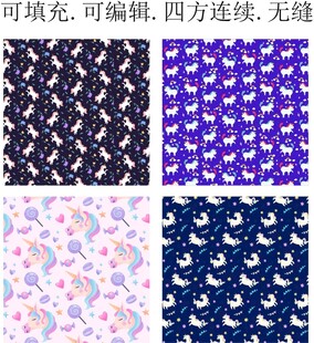 卡通小马 独角兽 马年图案 