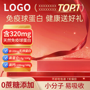 红色活动大促送礼双11主图模板