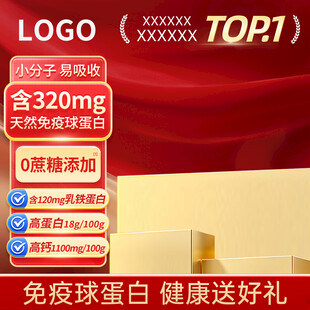 红色金色台子活动大促主图模版