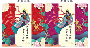 嫦娥奔月传统中秋月饼礼盒