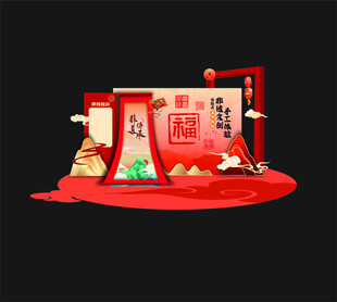 喜庆中式礼盒装饰摆件