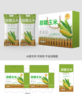 玉米包装