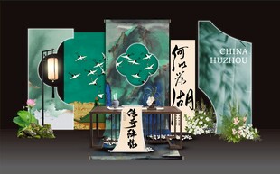 中式古风场景布置展示