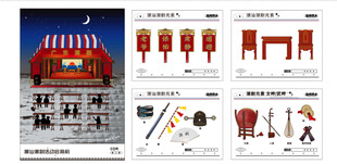 潮汕潮戏舞台古建筑舞台地方戏剧