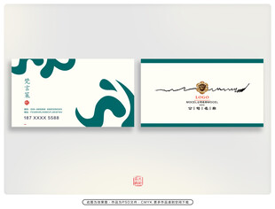 简约风名片设计展示