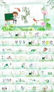 教育教学工作总结汇报PPT