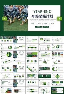 学校新生军训开训仪式PPT