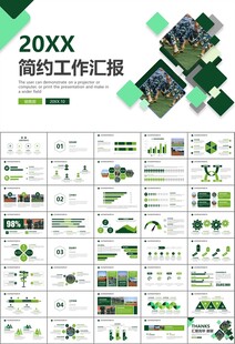 学校新生军训开训仪式PPT