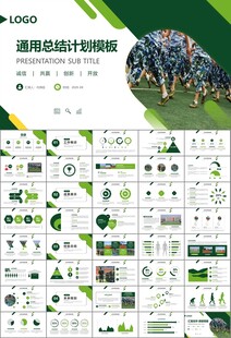 学校新生军训开训仪式PPT