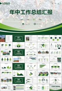 学校新生军训开训仪式PPT