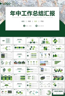 学校新生军训开训仪式PPT