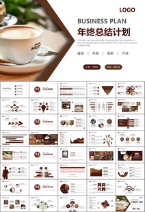 咖啡厅美食餐甜点咖啡文化PPT