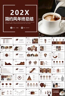 咖啡厅美食餐甜点咖啡文化PPT