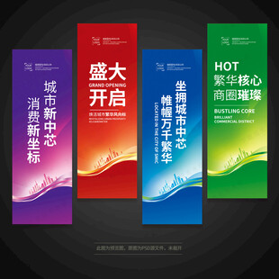 刀旗道旗吊旗注水旗