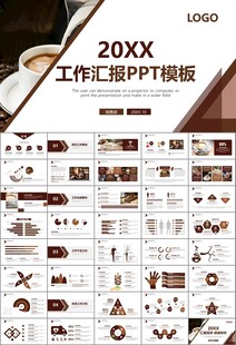 咖啡厅美食餐甜点咖啡文化PPT