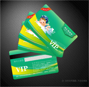 婴儿游泳会员卡