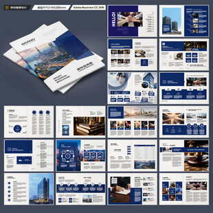 律师事务所画册设计