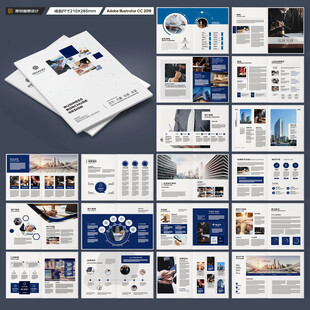 律师事务所画册设计