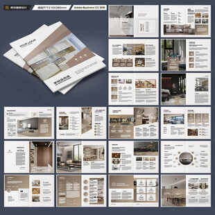 装饰设计画册