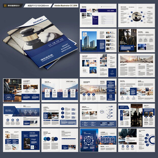 律师事务所画册设计