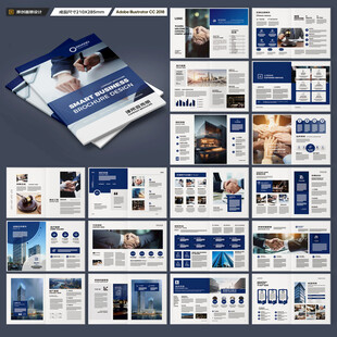 律师事务所画册模板