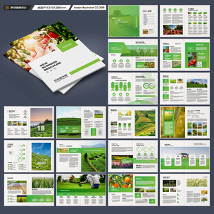 农业合作社画册