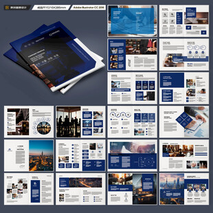 律师事务所画册版式设计