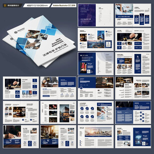 大气律师事务所画册