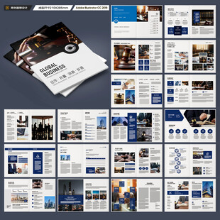 律师事务所宣传册