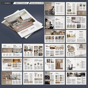 装饰设计画册