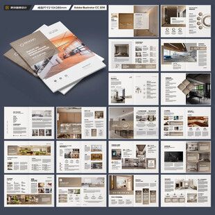 装饰设计画册