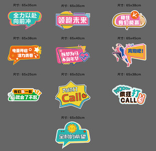 多彩促销标签设计素材