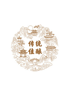 白酒插画 杏花村