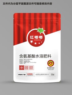 西红柿含氨基酸水溶肥料