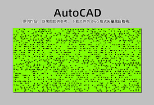 三角形随机排列铝单板冲孔