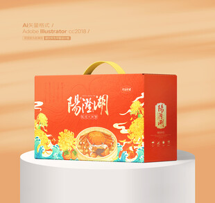 大闸蟹包装 螃蟹礼盒