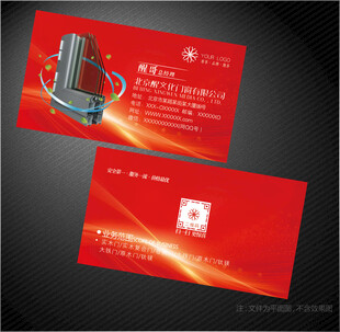 门窗名片