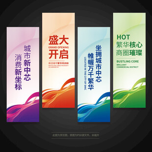 刀旗道旗吊旗注水旗