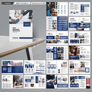 律师事务所画册